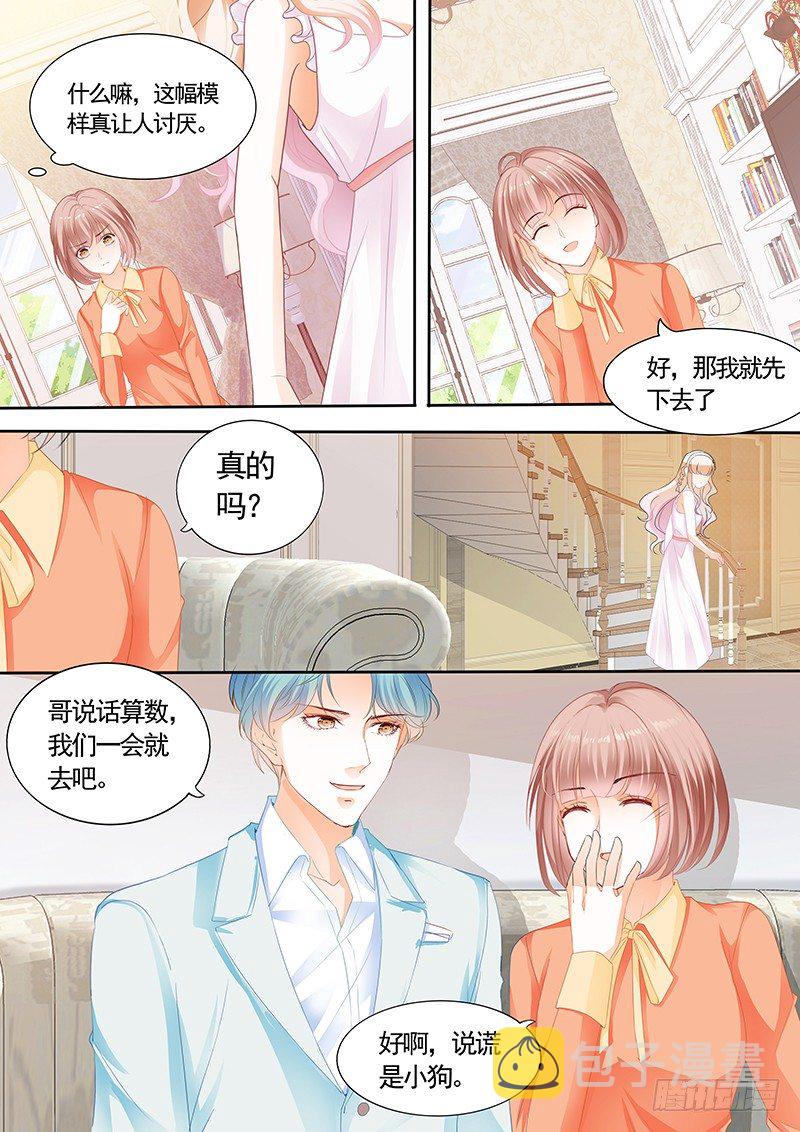 我可不是收破烂的6