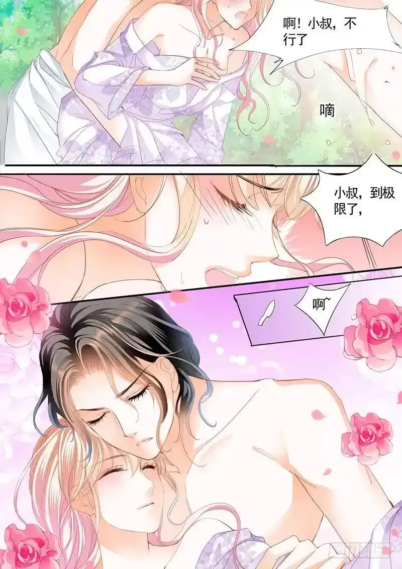 这次玩真的7