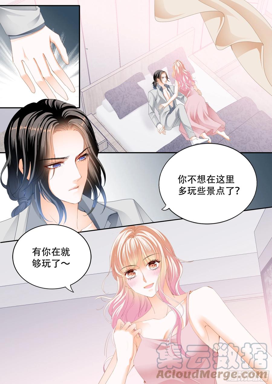 小叔面对诱惑9