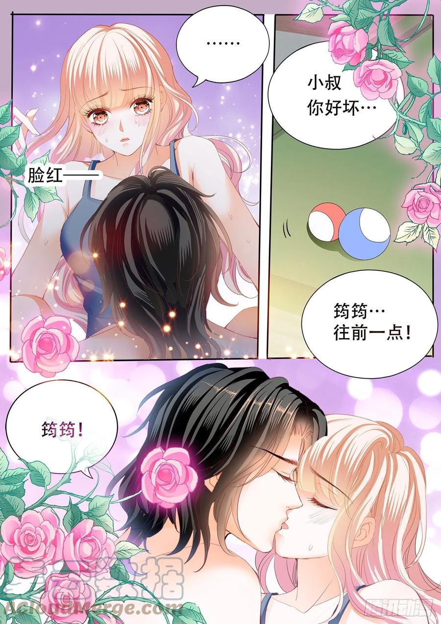 台球桌上……7