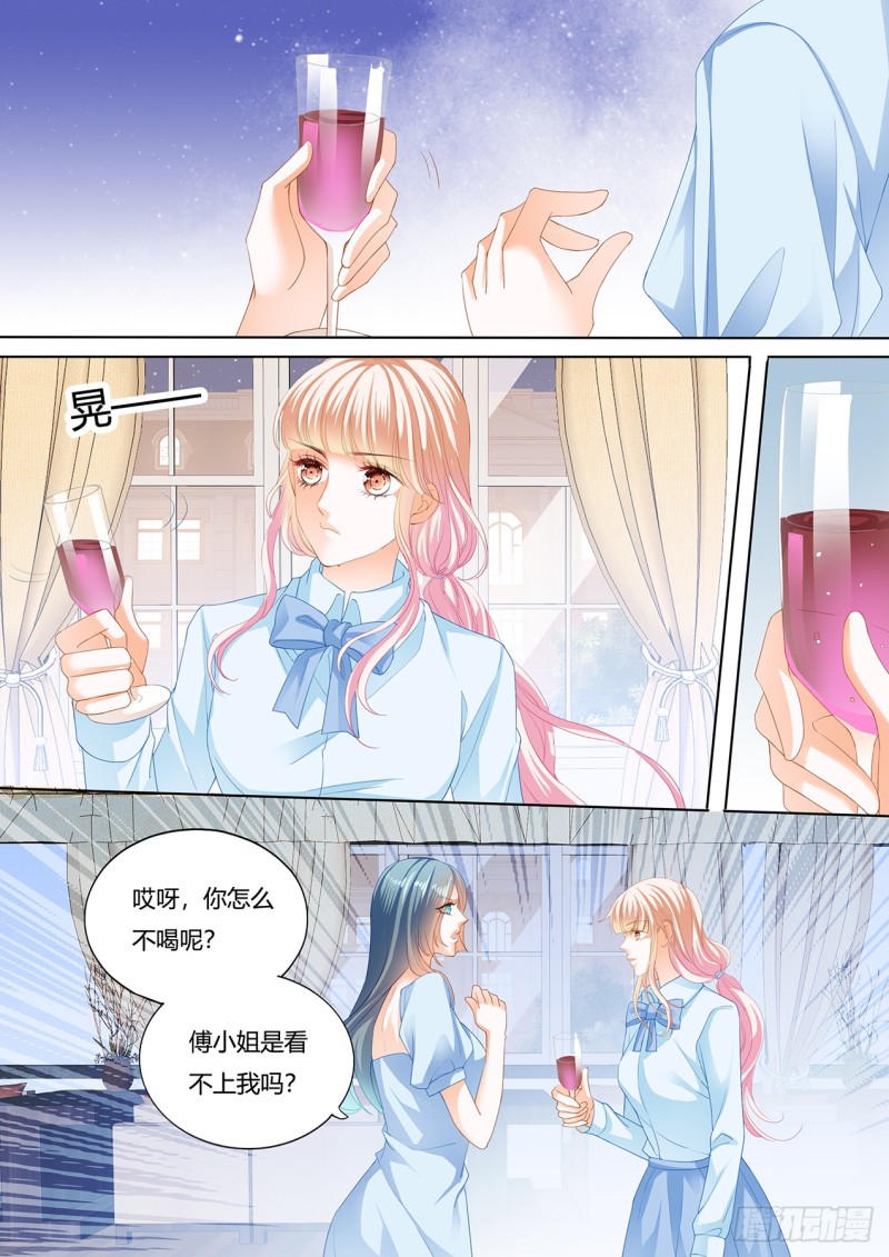 谭梦书给筠筠下毒了7
