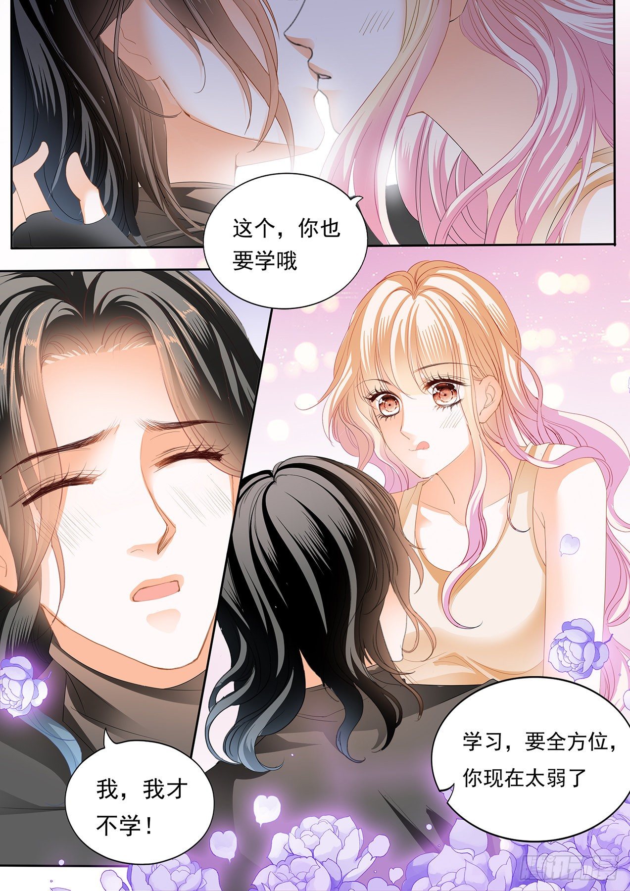 全方位学习9