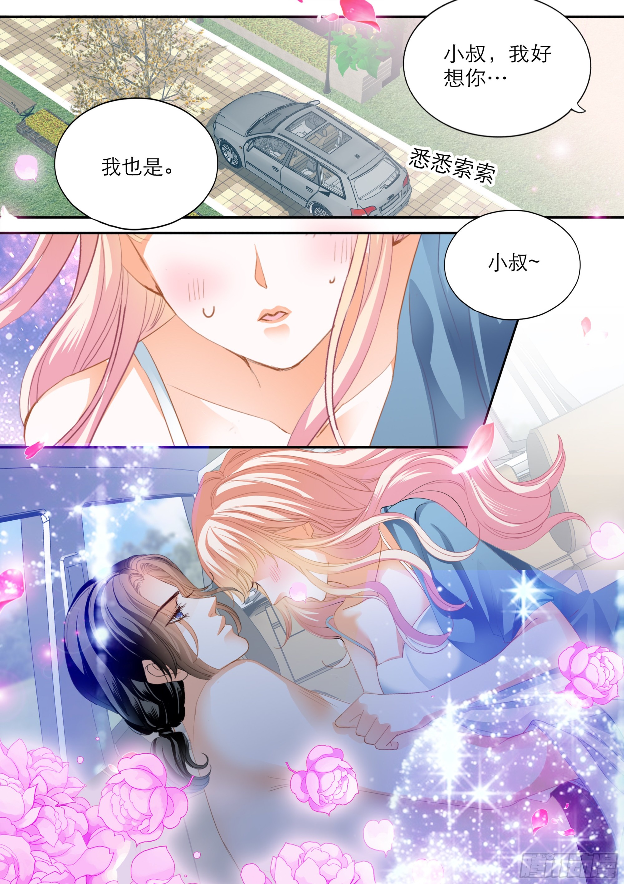 筠筠吃了那个2