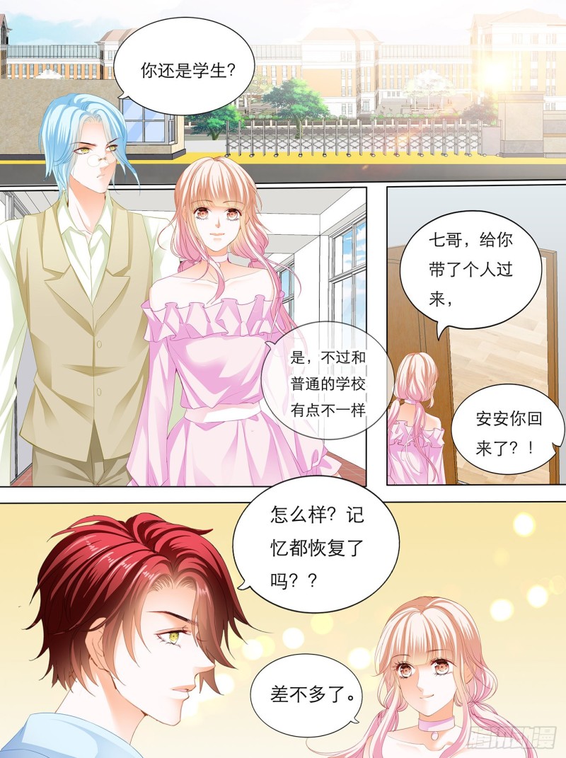 叫声哥听听？3