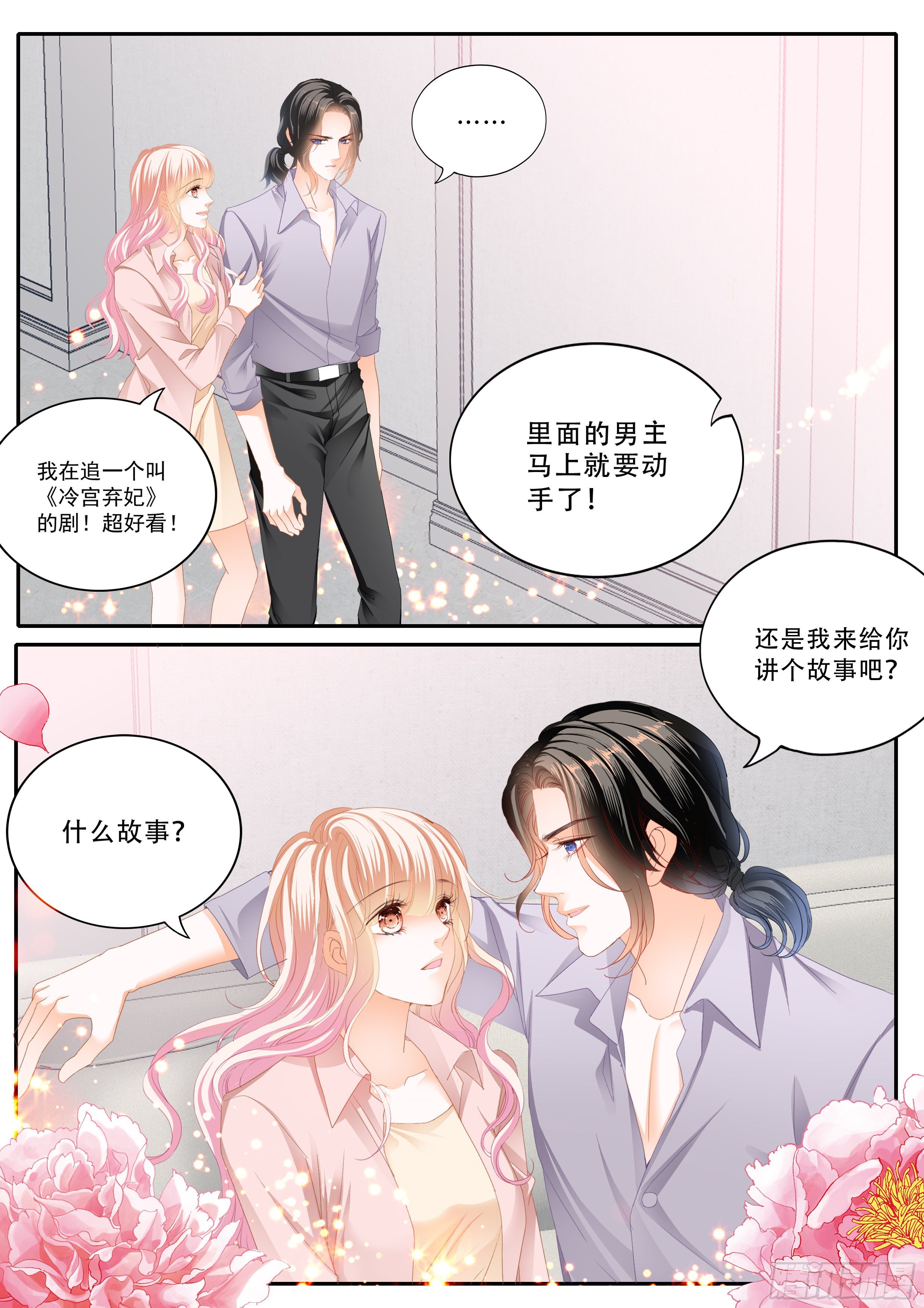 双喜临门3