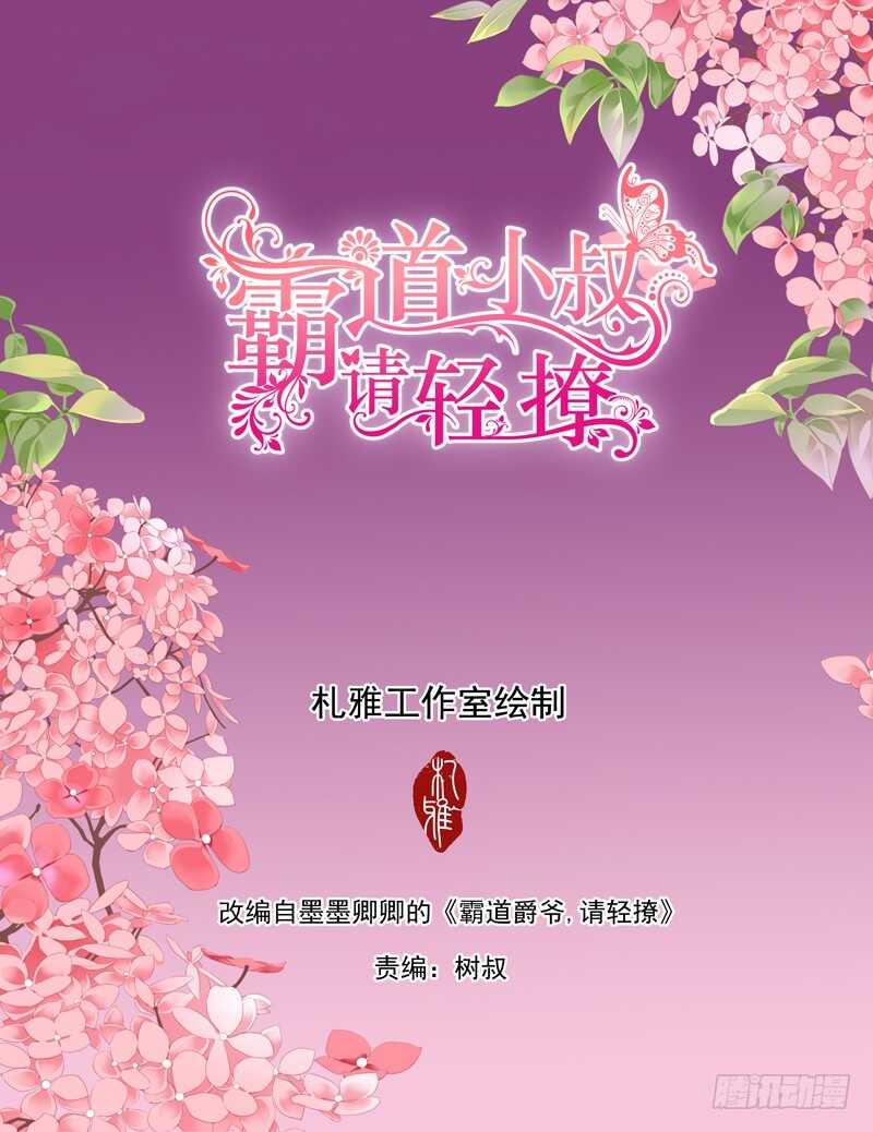 这次我主动1