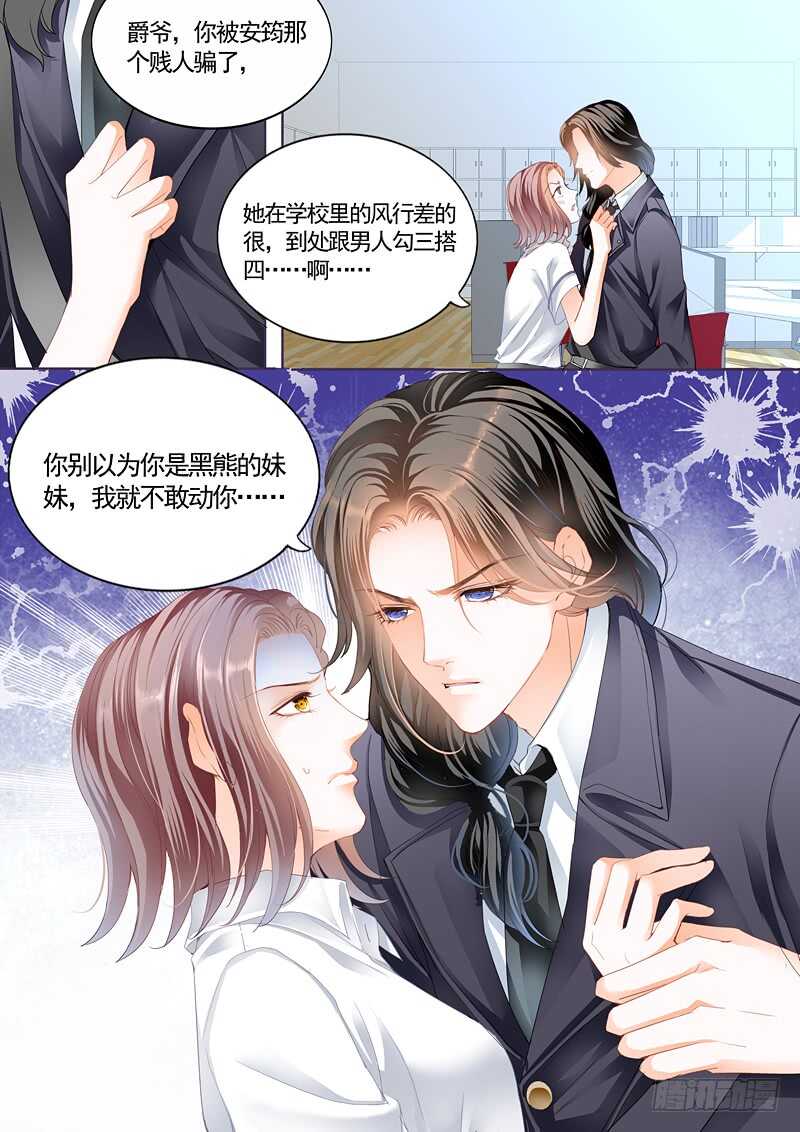 撩动琴弦13