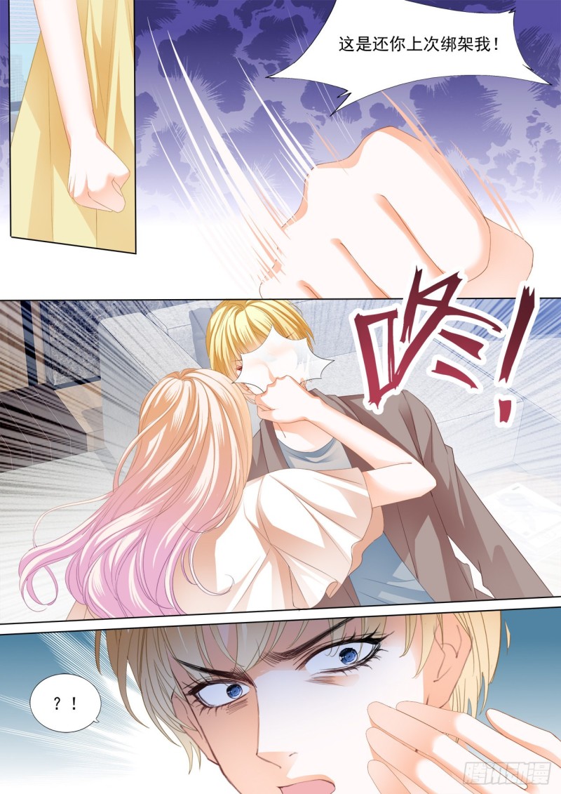 狠揍卫钏10