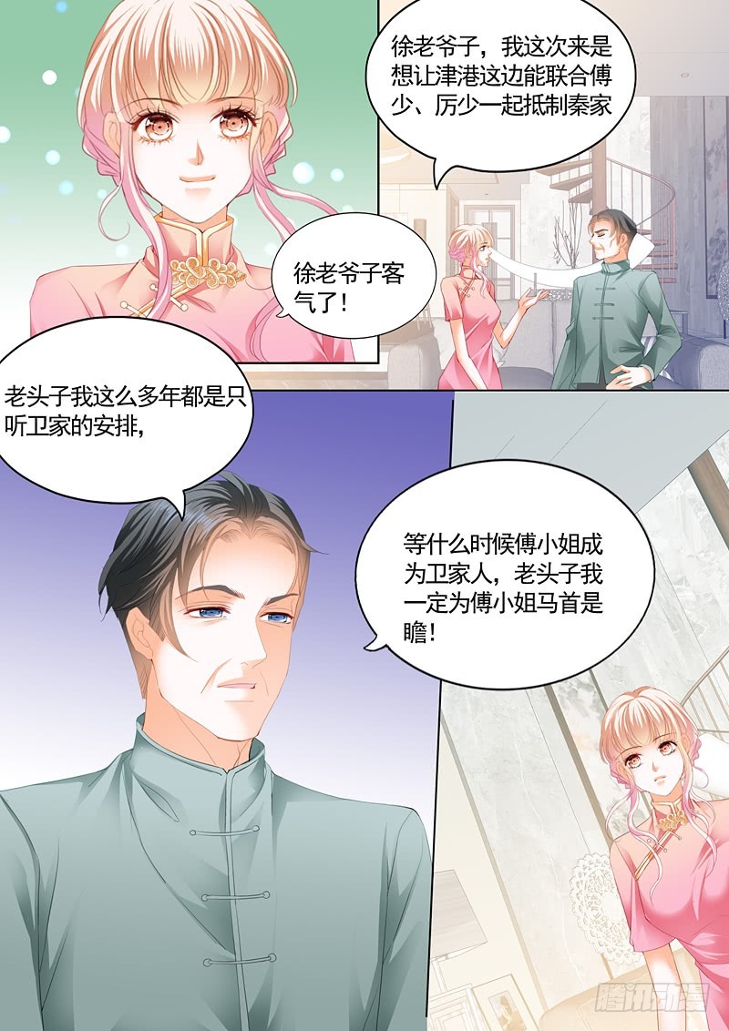 怀孕了？11