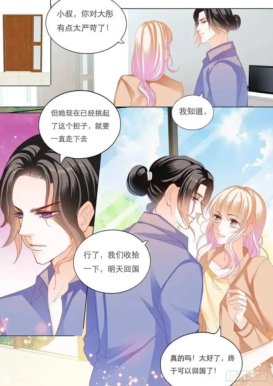 这样就能打发我吗10