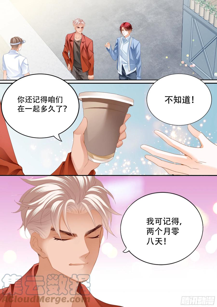 让我得到你9