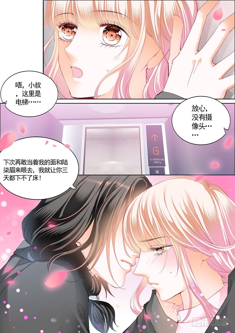 温泉之旅开启13