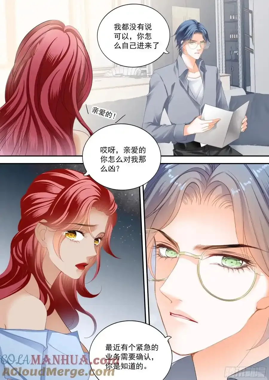 大彤弄晕了3