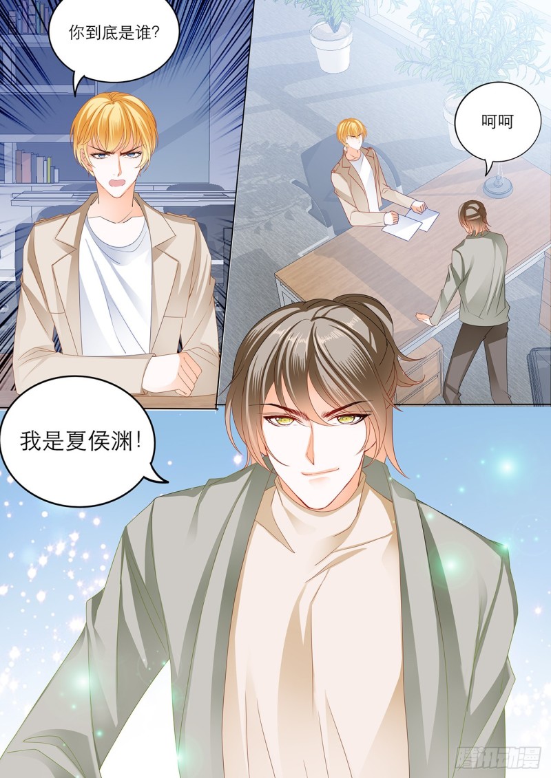 难道要中招？13