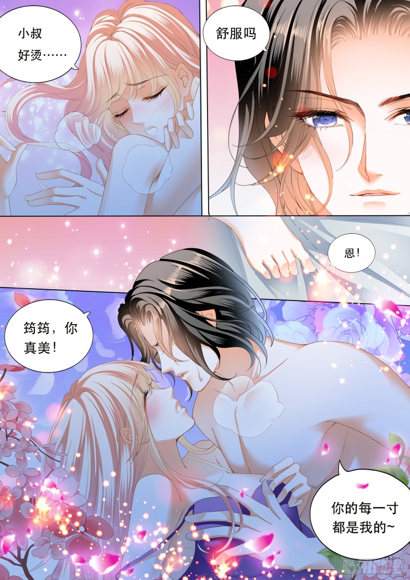 狠狠地惩罚6