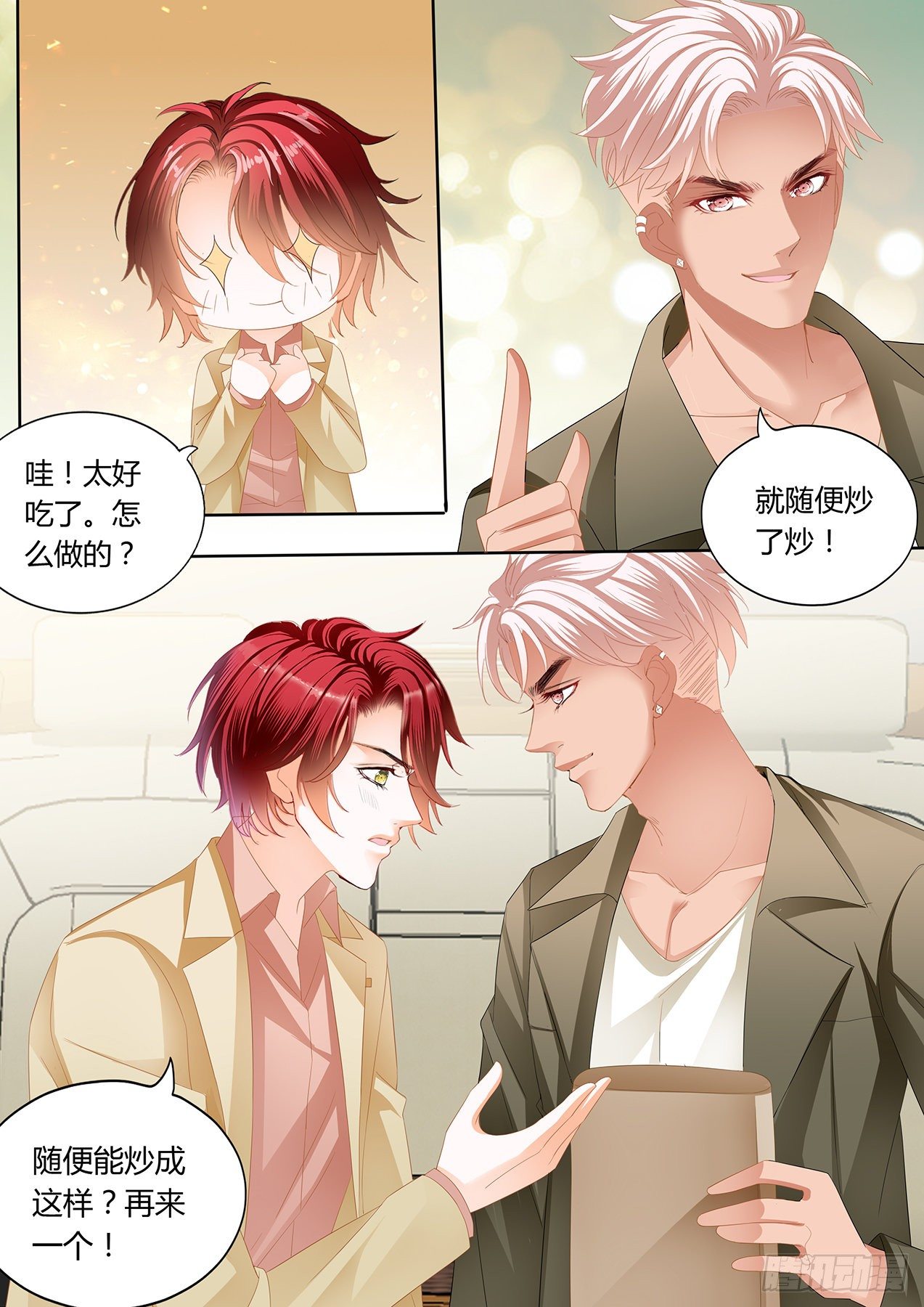 如何报答我7