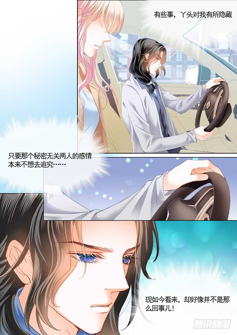 这次我主动2