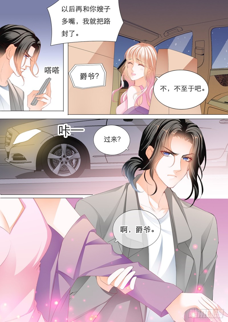 教你开车7
