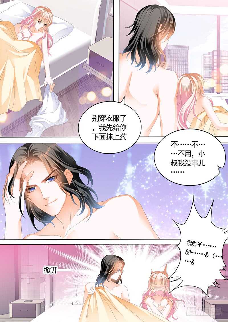 连更三5