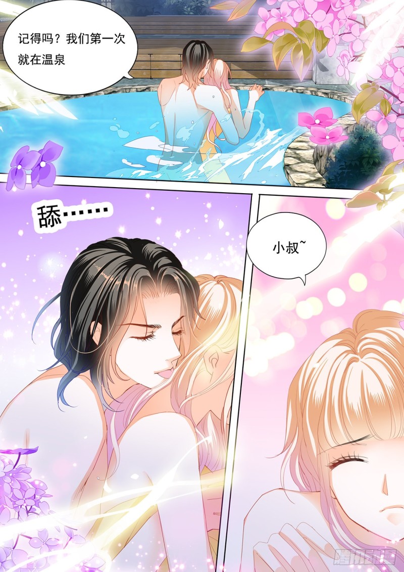 再一次在温泉……8