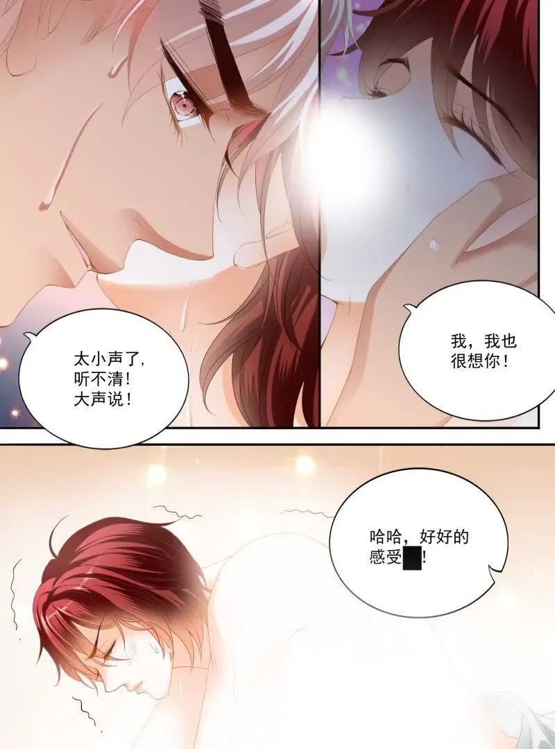 不被打扰19