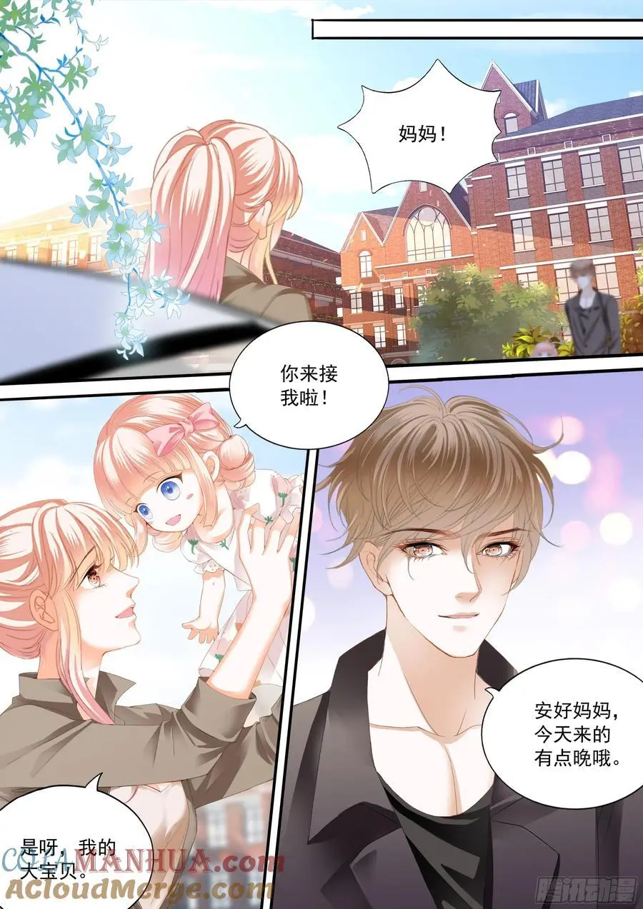 展示主权11
