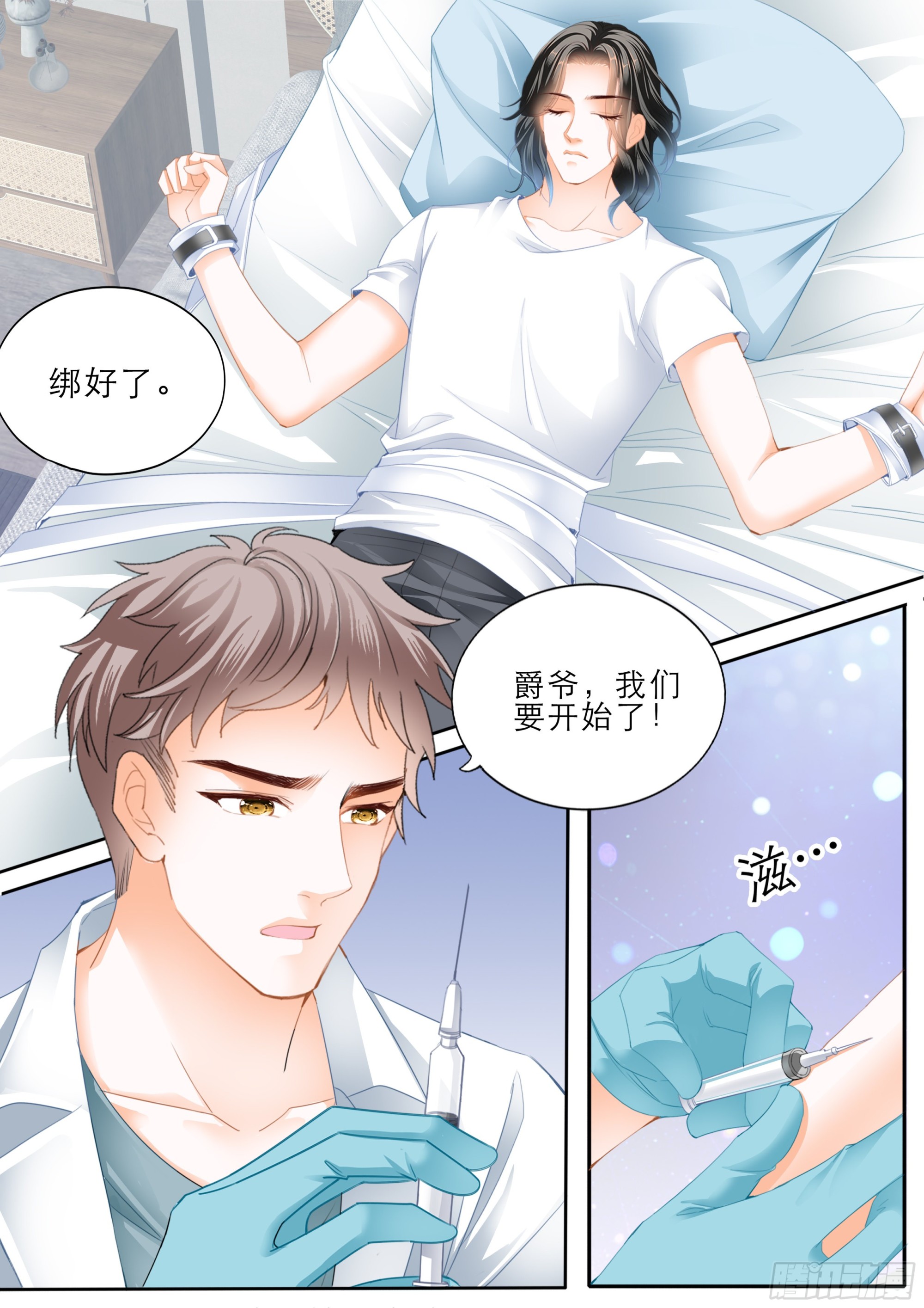终于恢复了4