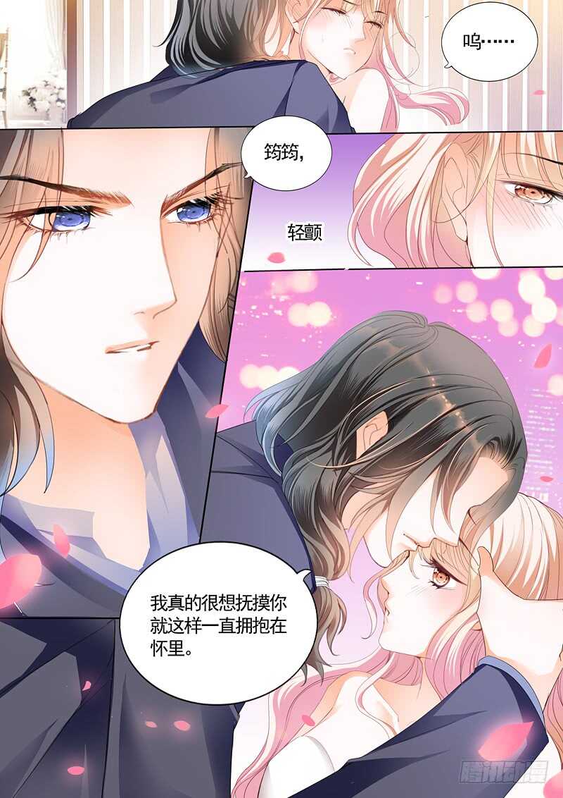 婚礼前奏3