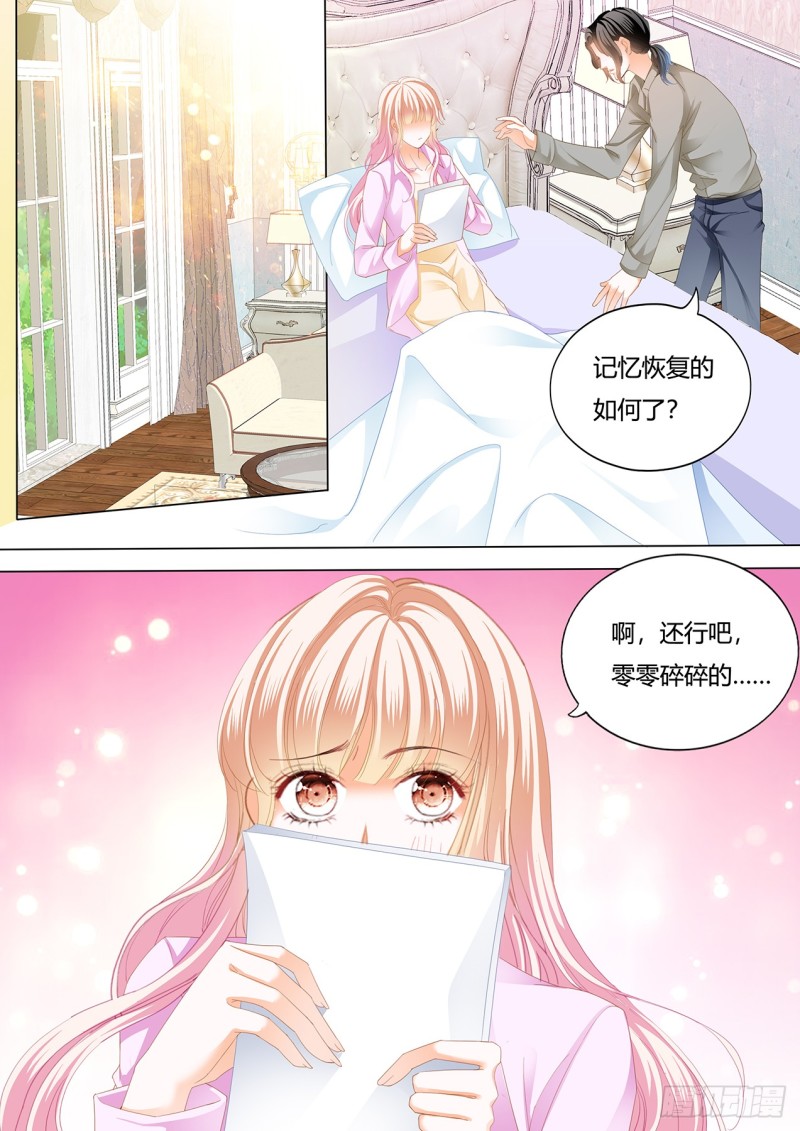 用身体帮你恢复记忆2
