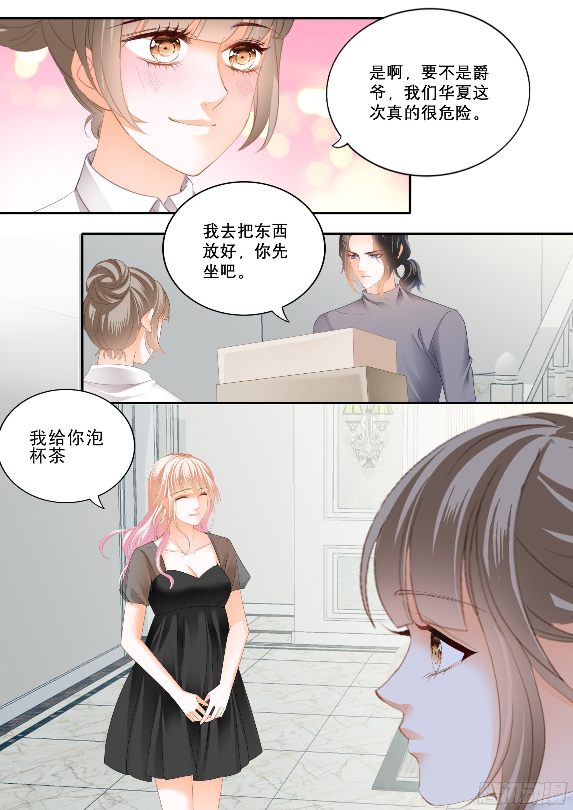 孕期焦虑5