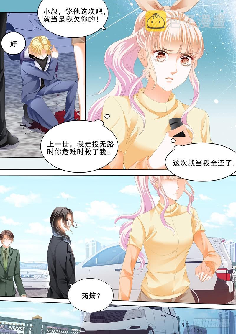 KING有问题8