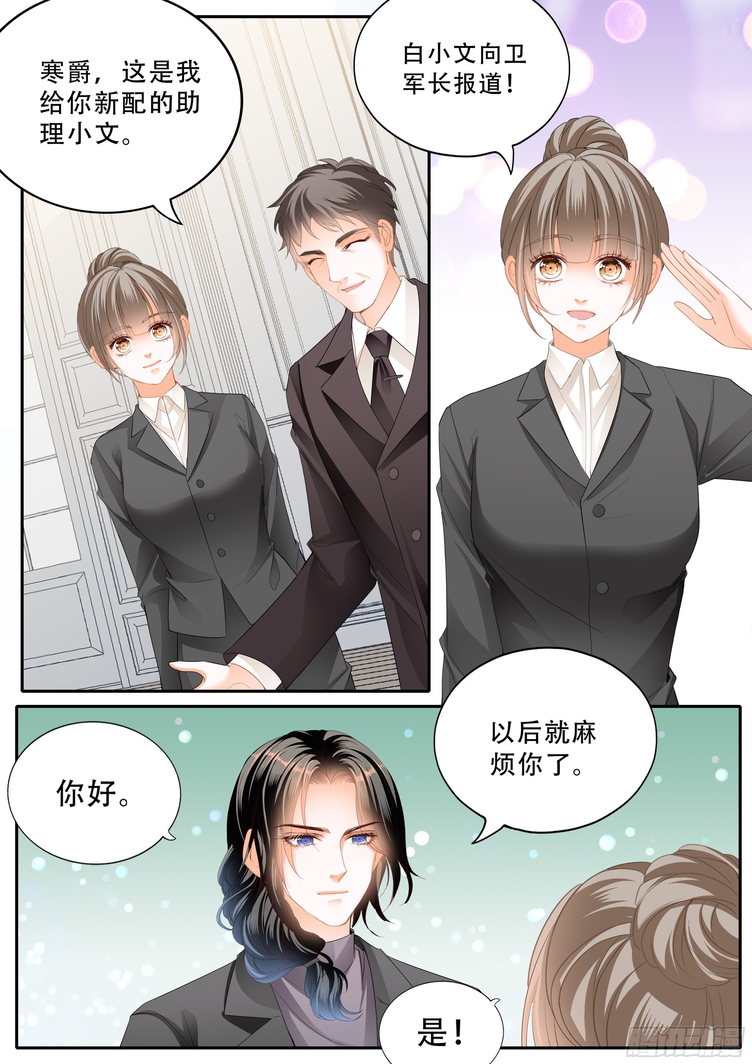 小叔危险5