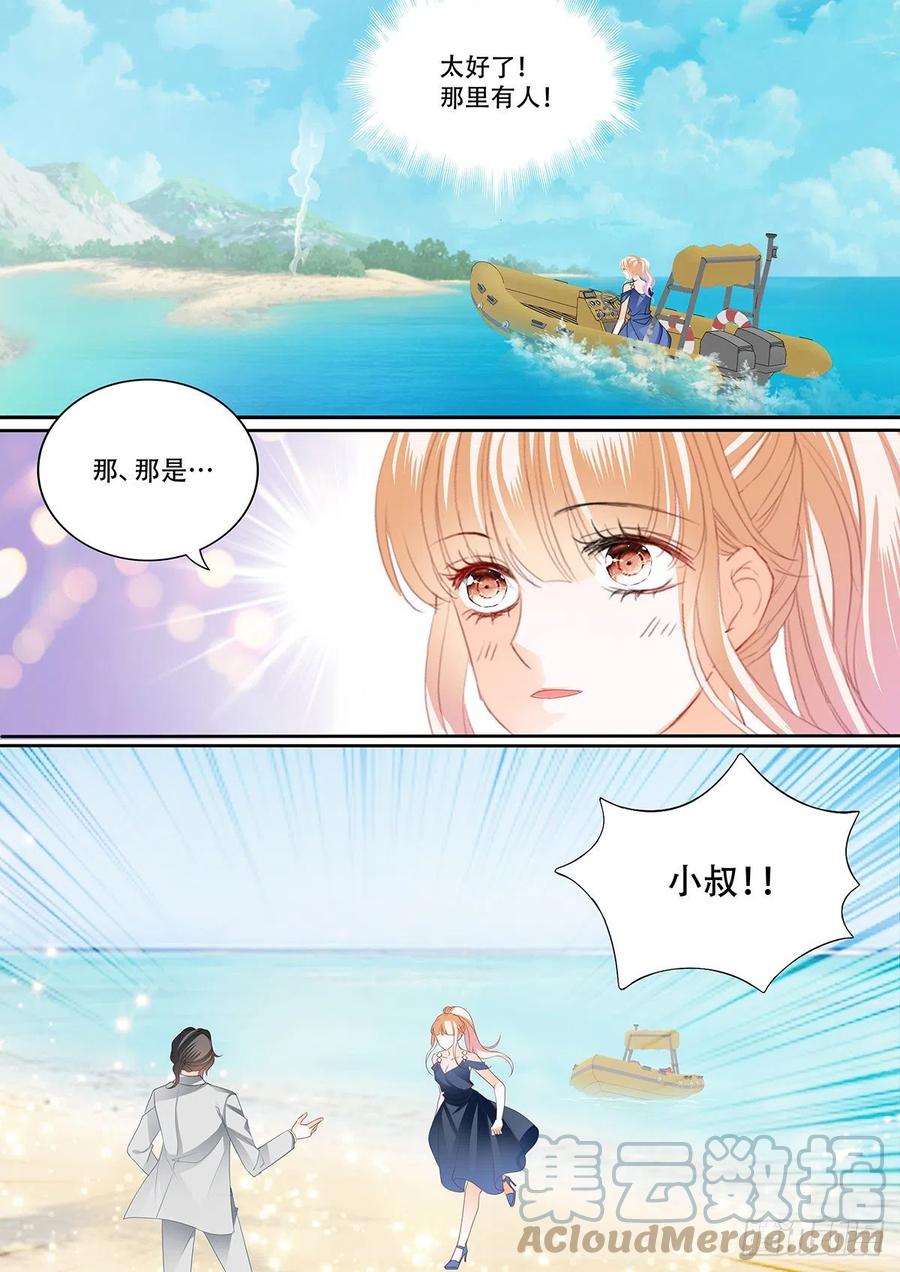 重逢9
