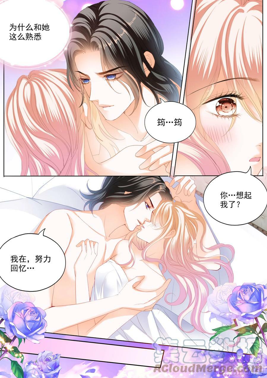 无限的快乐7
