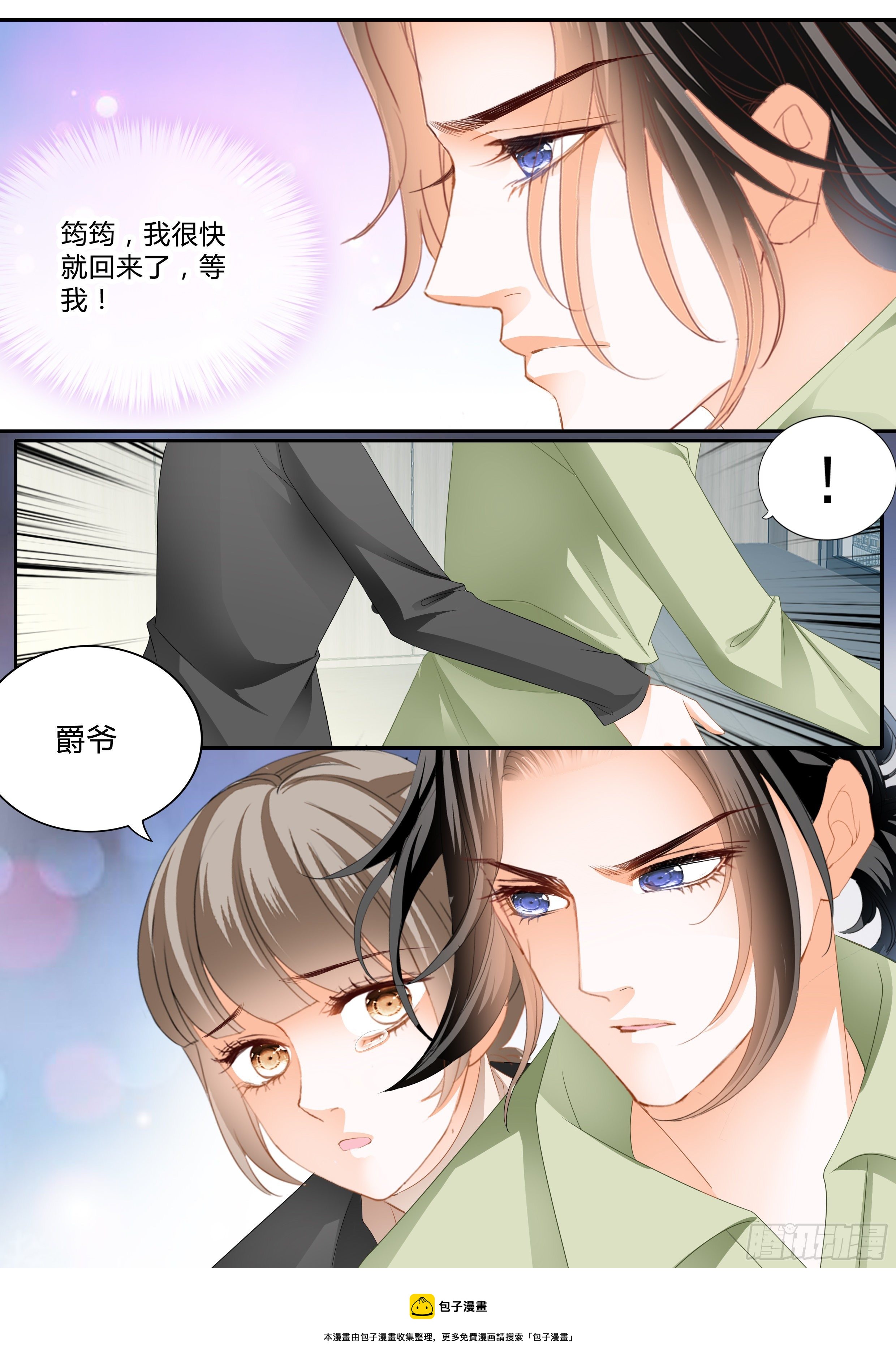 让你嘴硬13