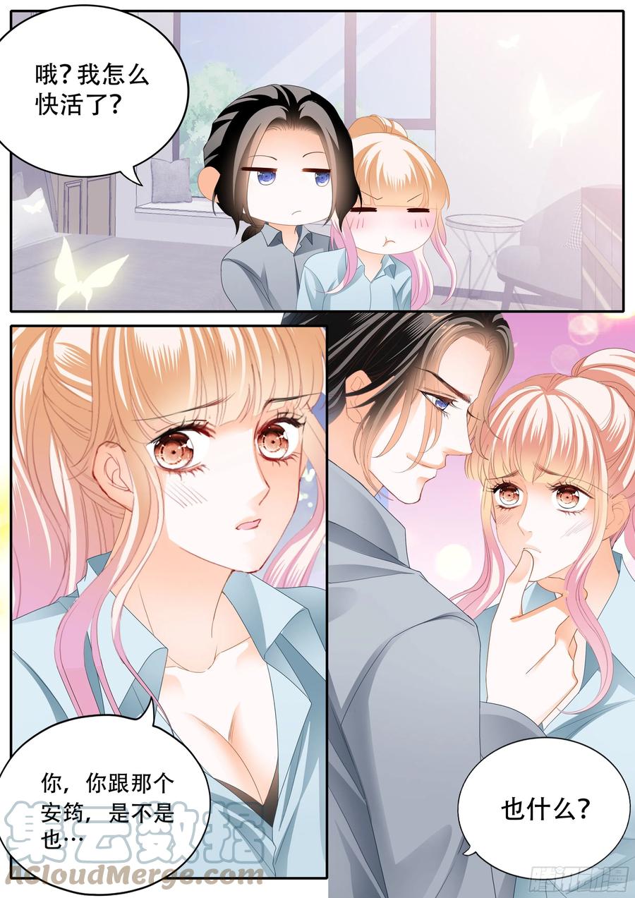 筠筠归来8