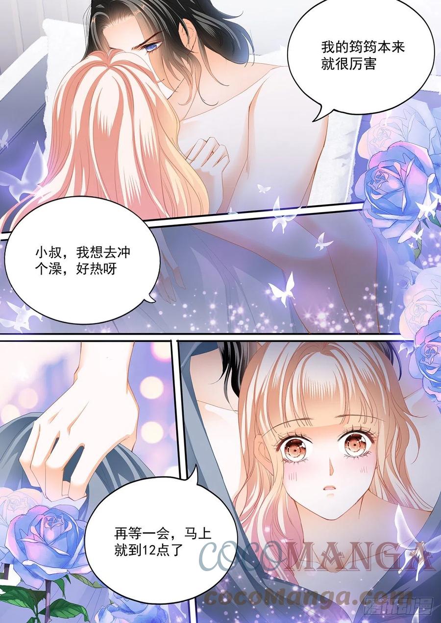 圣诞之夜9