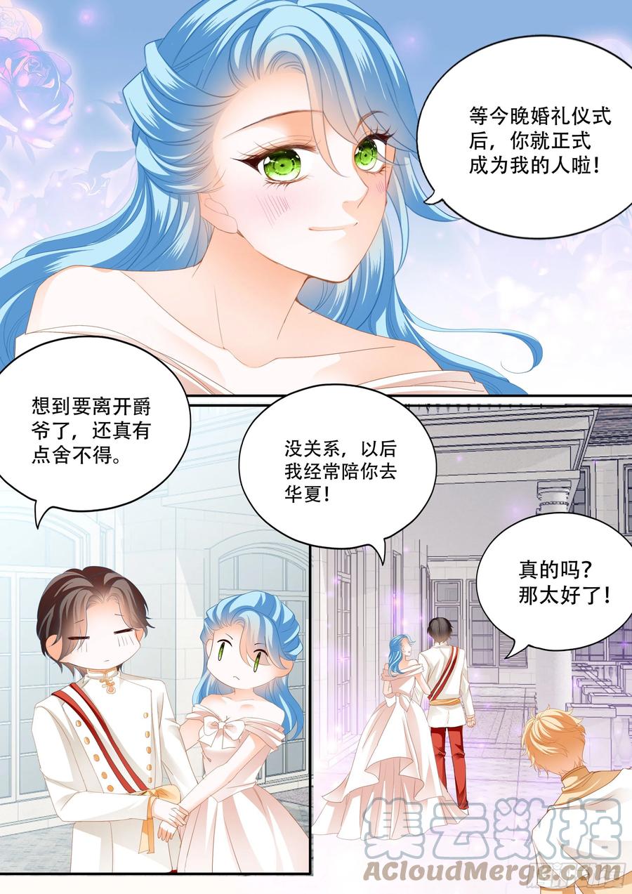 筠筠遇险3
