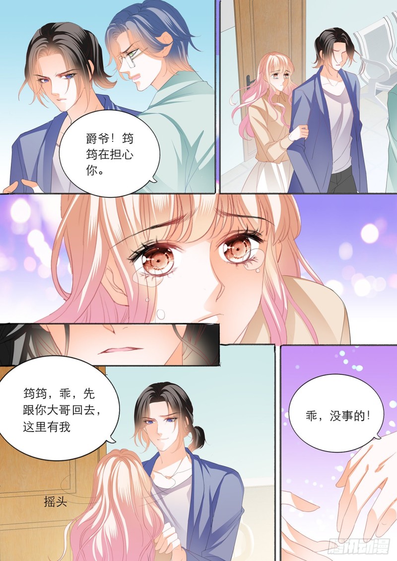 卫老爷子去世了10