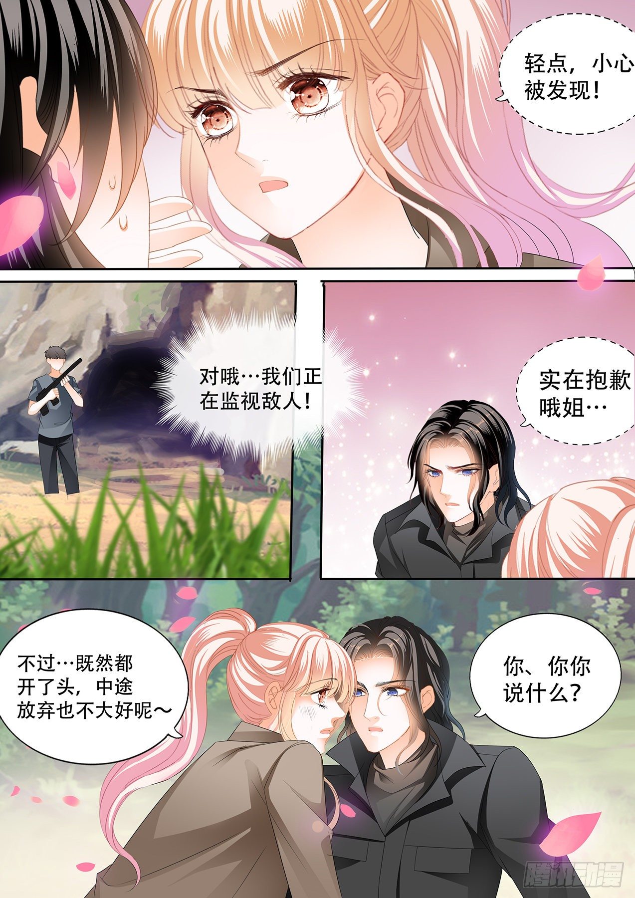 短暂的恢复13