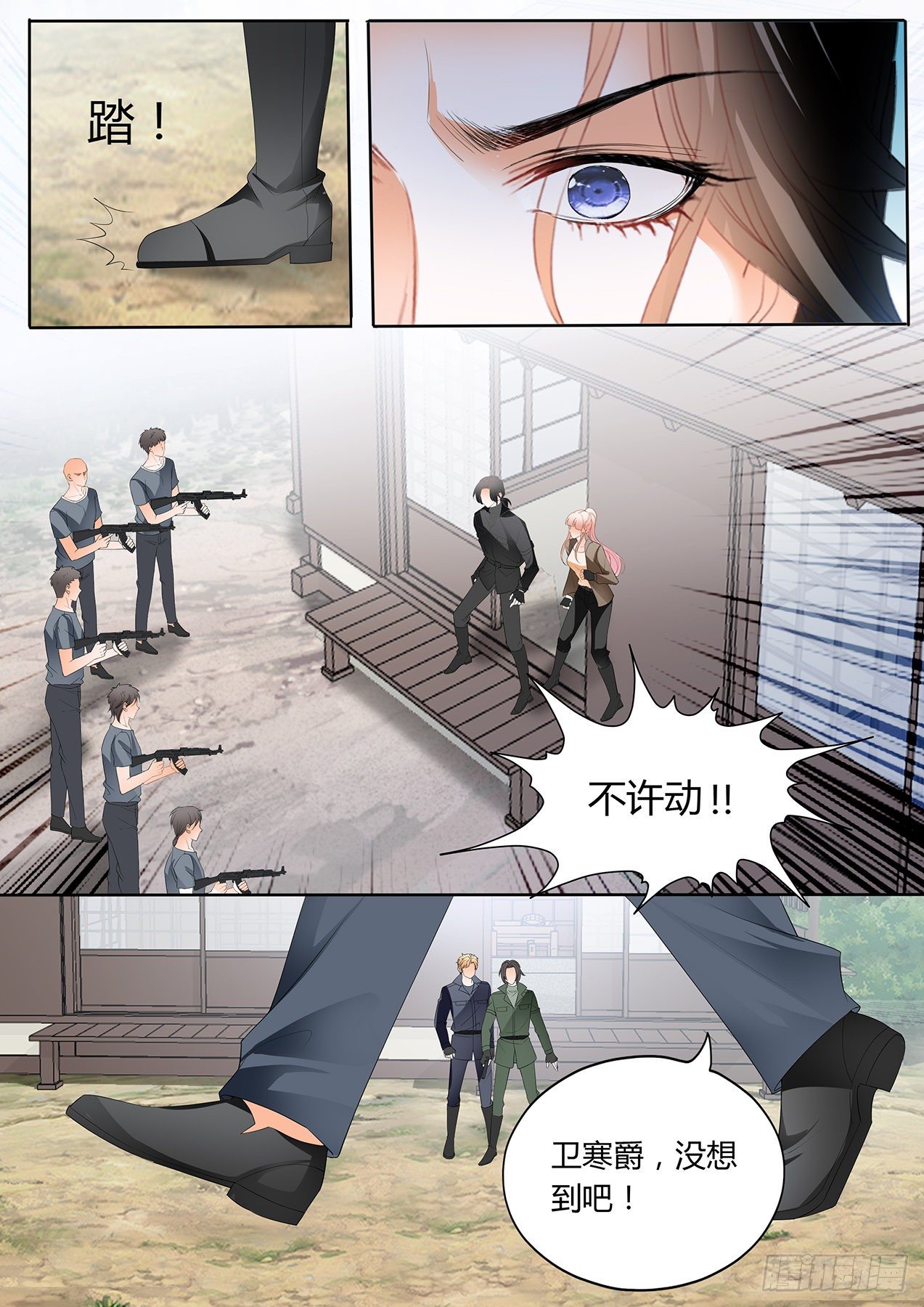 开战11