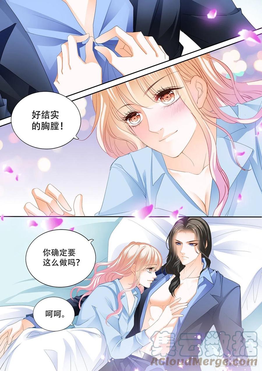 识破诡计5