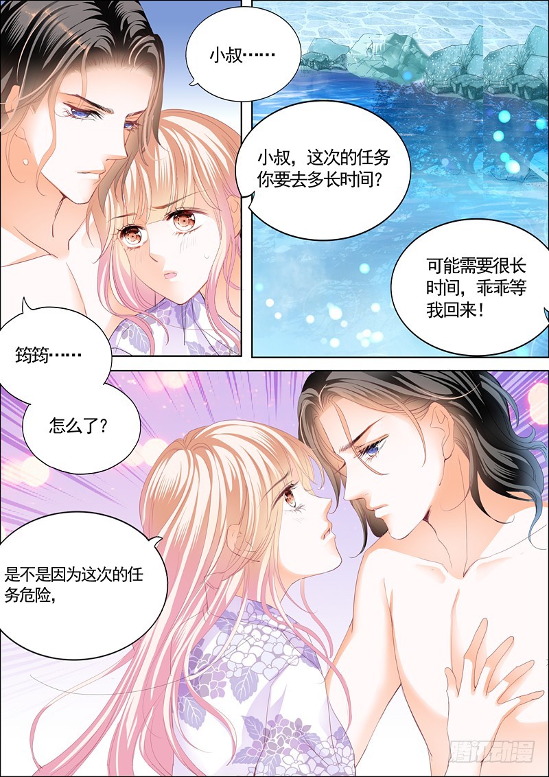 两对鸳鸯3