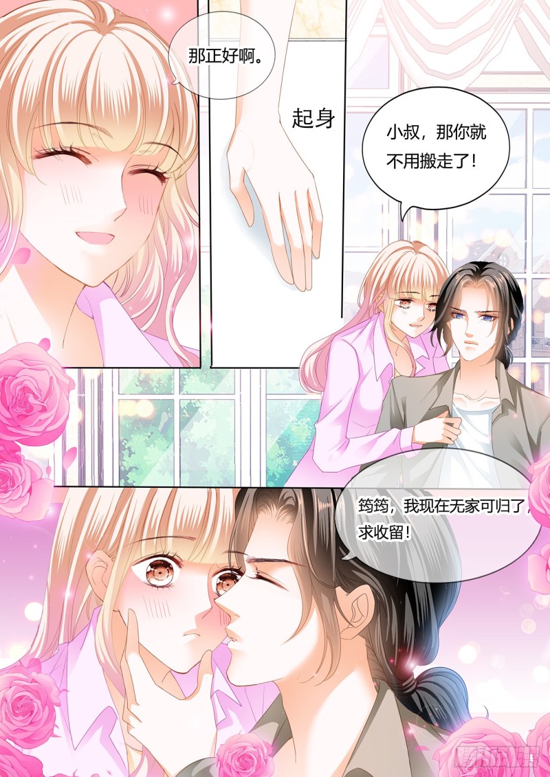 失意也向着你9