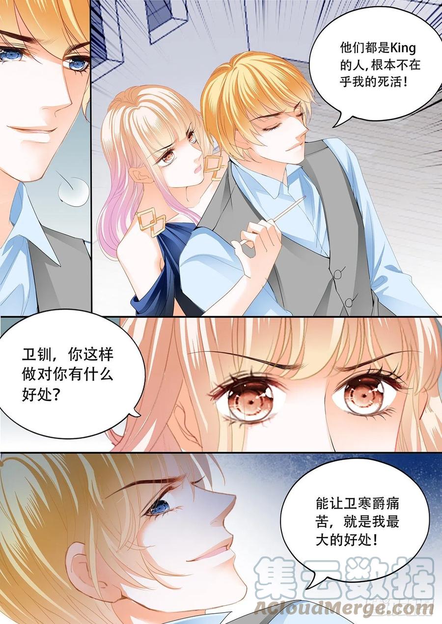 识破诡计1