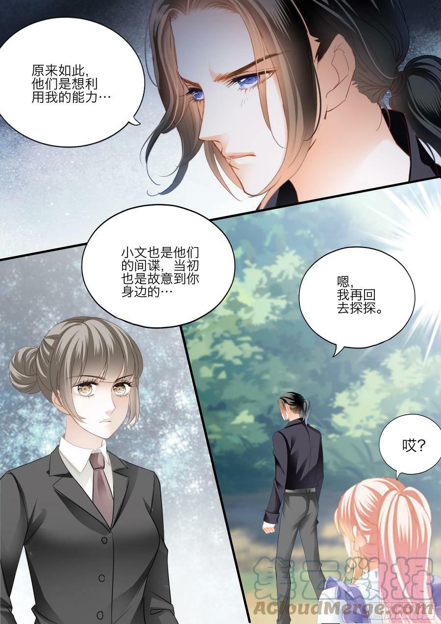 想和你一直这样11