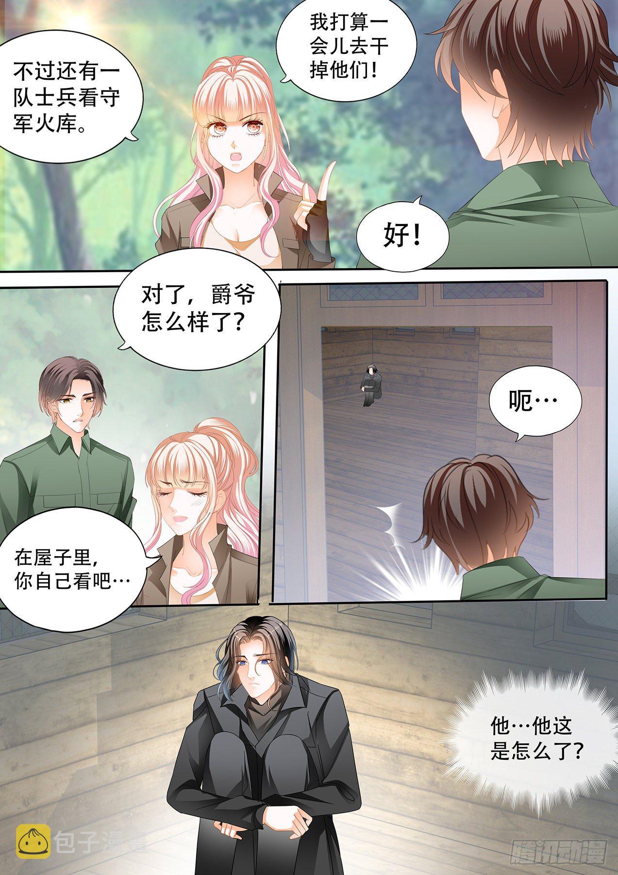 短暂的恢复4