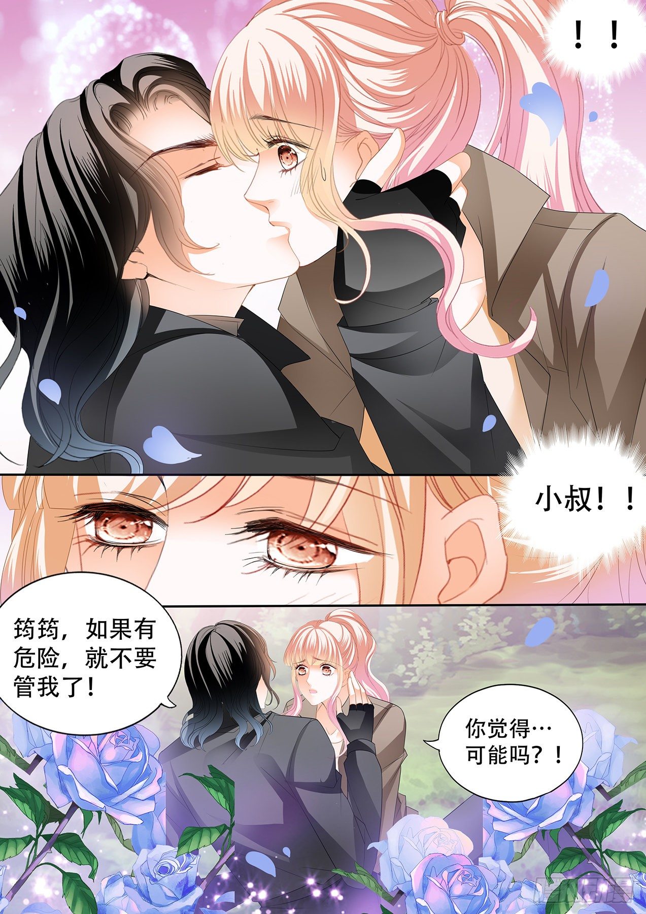 短暂的恢复10