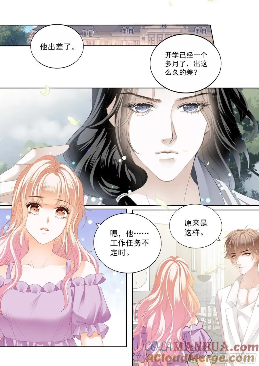 可否趁虚而入12