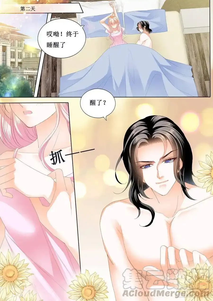 互相帮助6